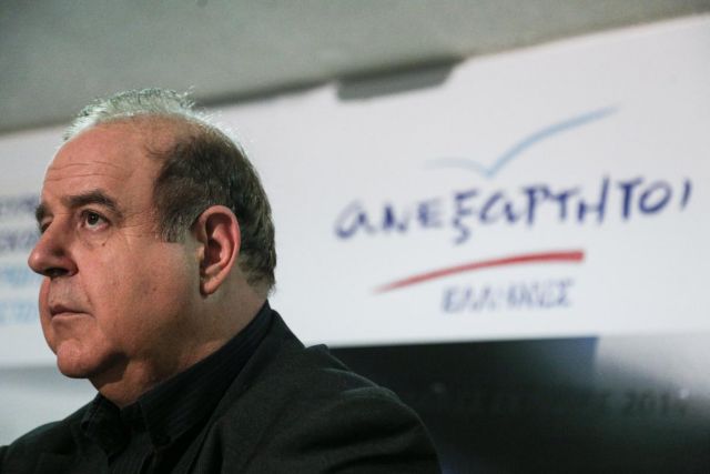 Στους πολιτικούς αρχηγούς θα δοθεί το υλικό από τις καταγγελίες Χαϊκάλη